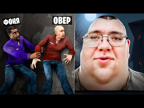 Видео: БУЛОЧКА С СОСИСКОЮ! УГАР И БЕЗУМИЕ В Garry`s Mod