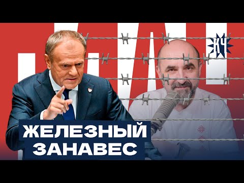 Видео: Польша полностью закрыла границу с Беларусью / Последствия для экономики и простых людей: что дальше