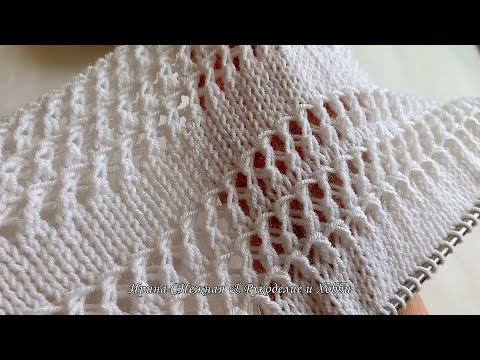 Видео: Не удивлю, но покажу как связать просто и красиво - Ажурная полосочка спицами для оформления изделий