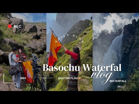 Видео: Кусочек рая в Бутане🇧🇹Водопад Басочу📍Впервые в жизни BBS путешествую по Цирангу