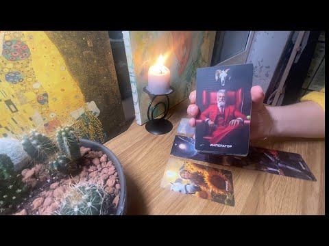 Видео: Его реакция на разговор/сообщение.⚡️Как все разрешится?