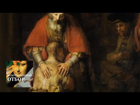 Видео: Искусственный отбор. Эфир от 02.05.2017 / Телеканал Культура