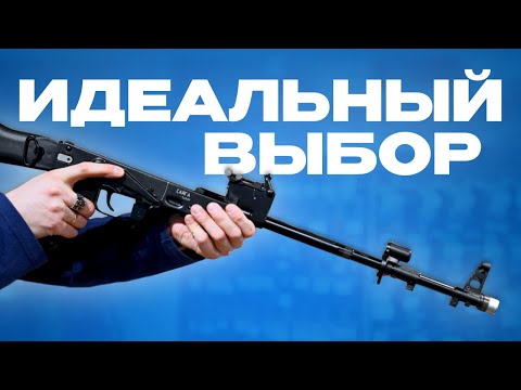Видео: ИДЕАЛЬНАЯ САЙГА | на что обратить внимание в магазине