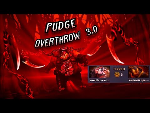 Видео: НАКАЗАЛ ЭМБЕРА НА ПУДЖЕ, ПОКАЗАВ КТО ХОЗЯИН ЛОББИ! - Overthrow 3.0 FFA