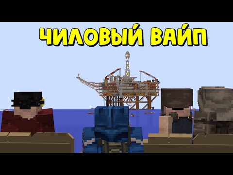 Видео: ЧИЛОВЫЙ ВАЙП | ОНИ ПЛАКАЛИ, МЫ СМЕЯЛИСЬ | КОНТРОЛЬ 5-АНЛИМА | RustMe