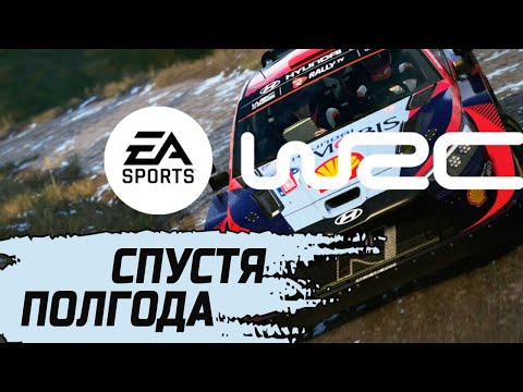 Видео: EA SPORTS WRC - Теперь в это можно играть или нет