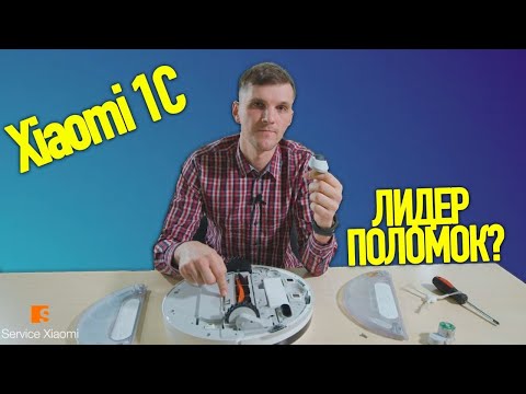 Видео: Xiaomi Mijia 1C Sweeping Vacuum Cleaner  Лидер поломок?