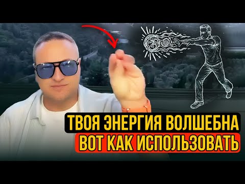 Видео: ТОЛЬКО ОДНО КАЧЕСТВО приведёт вас куда вы хотите!