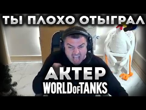 Видео: Беовульф отчитал Актера за плохую игру!
