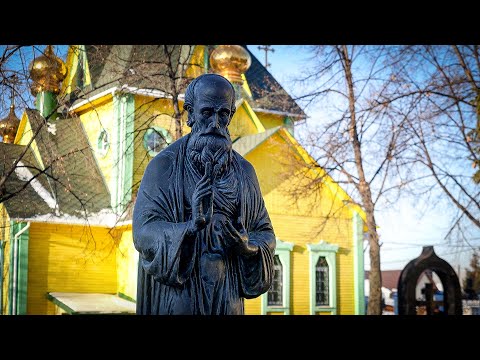 Видео: Святой блаженный Андрей - заступник Симбирска