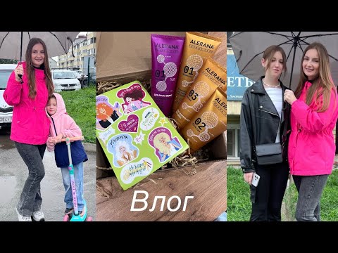 Видео: Влог/к нам приезжает Алена Лаврентьева🤩нашла причину отслоек у клиентов👌/отмены записей продолжаются