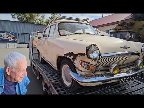 Видео: ГАЗ 21 ВОЛГА и её единственный хозяин 94 года, одна жизнь и одна машина, ПОМОГАЕМ ПОСЛЕ АВАРИИ