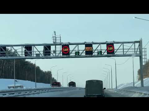 Видео: Трасса М12. Обзор участка от Аэропорта Казань до Больших Кайбиц. Заправки, места отдыха…