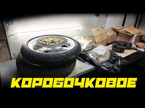 Видео: ИМЗ. Часть #2 Мотор по коробочкам
