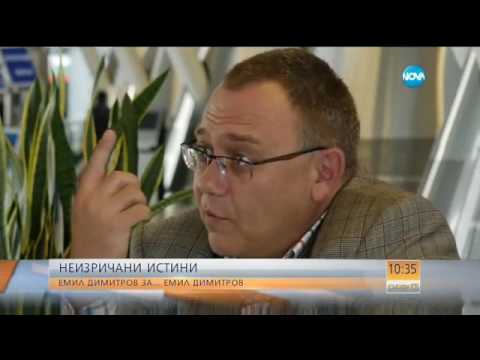 Видео: "Говори с Ива": Емил Димитров за… Емил Димитров - Събуди се (29.10.2016)