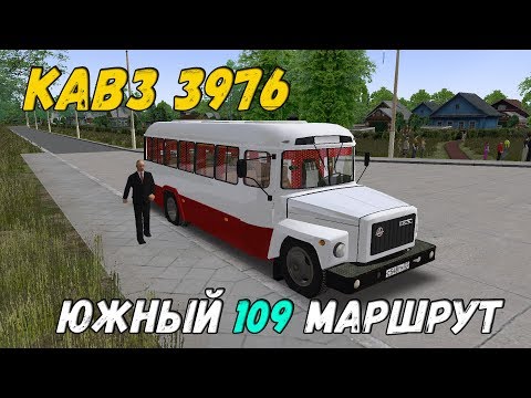 Видео: OMSI 2 КАВЗ 39765