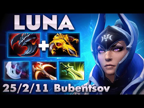 Видео: ЛУНА ОДИН ИЗ СИЛЬНЕЙШИХ ЛЕЙТ ГЕРОЕВ В ДОТА 2 / LUNA DOTA 2