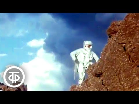 Видео: Лицом к огню. О Толбачинском извержении на Камчатке (1977)