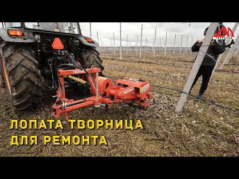 Видео: Лопата Творница для ремонта