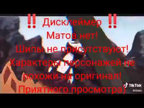Видео: ^^Реакция Мга на Хинату Хьюга^^