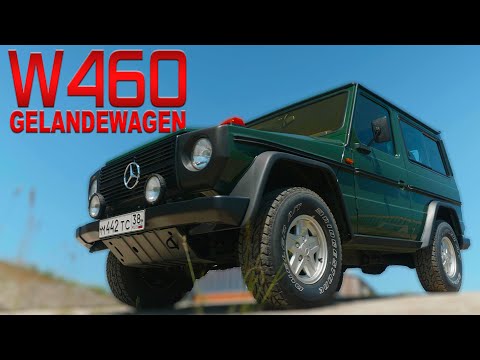 Видео: НАСТОЯЩИЙ ГЕЛЕНДВАГЕН / W460 Gelandewagen / Иван Зенкевич