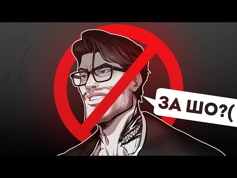 Видео: АНИМЕШНИК, ЗАСЛУЖИВШИЙ ОТМЕНУ [Rabashi]