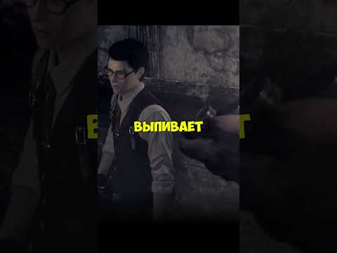 Видео: #прохождение #игры #theevilwithin #шортс #residentevil #shinjimikami #разборигры #games #gaming