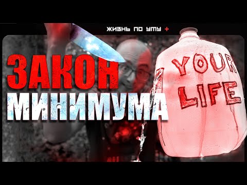 Видео: 10 Правил Чтоб Дожить до 100