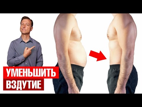 Видео: 5 основных причин вздутия живота. Вздутие живота: что делать🧐