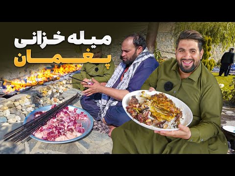 Видео: Локма — участие Мортезы Азими в празднике урожая в долине Пагман