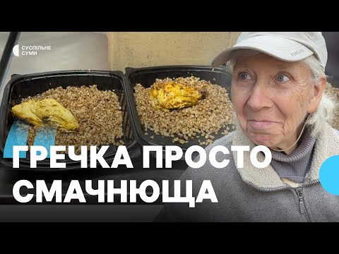 Видео: “Гречка просто смачнюща”: гарячі обіди роздають у Сумах