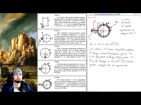 Видео: 11.4. Определение ускорения Кориолиса