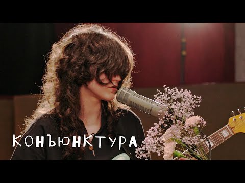 Видео: конъюнктура: Цех live x mmmesss