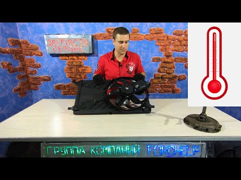 Видео: Почему не работает кондиционер Форд Фокус 2 (1.6 1.8 2.0)