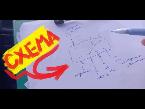 Видео: Управление заслонкой отопителя от кнопки стеклоподъёмника. Схема.