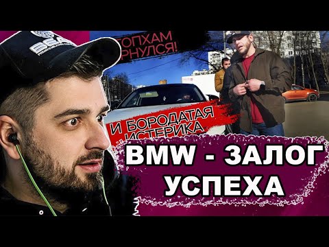 Видео: HARD PLAY РЕАКЦИЯ - СтопХам-"МУЖЧИНОЙ БУДЬ ЖИ ЕСТЬ!" Новый выпуск! МЫ ВЕРНУЛИСЬ!