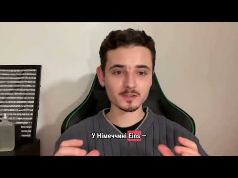 Видео: Німецькі числівники просто: кількісні, порядкові та дати 🇩🇪
