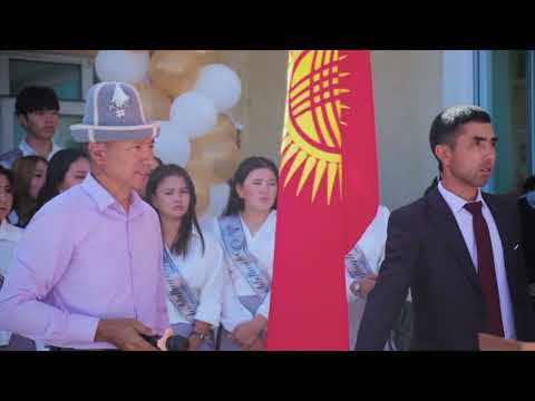 Видео: ВЫПУСКНОЙ 2024 ОСМОН ЖАКЫПОВ