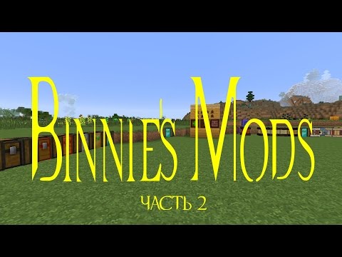 Видео: [Обзор][1.7.10] Binnie's mods (Genetics) - часть 2 - S3-EP30