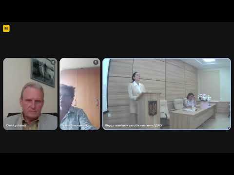 Видео: Захист Бродська Е.В. 27.08.25