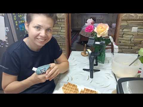 Видео: К УТРЕННЕМУ КОФЕ/ЧАЮ, САМОЕ ТО - БЕЛЬГИЙСКИЕ ВАФЛИ. ЭТО ОЧЕНЬ ВКУСНО ! #вафли #вкусно #ккофе #рецепт