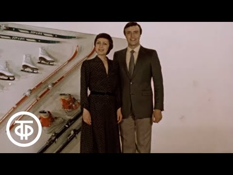 Видео: Давайте познакомимся. Телекурс русского языка. Урок 21. Зимой на турбазе (1981)