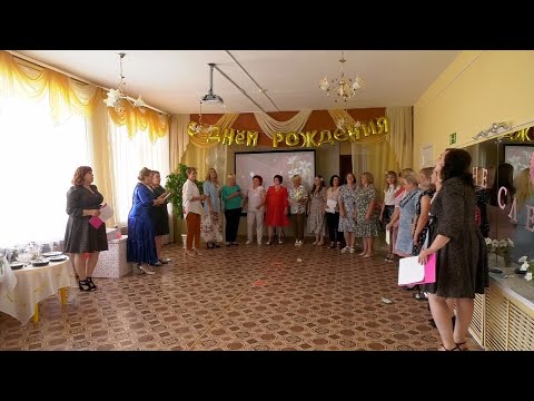 Видео: Сотрудники детского сада «Жемчужинка» поздравили заведующую с юбилеем.