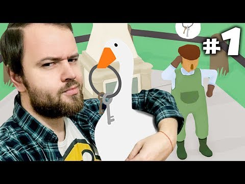 Видео: UNTITLED GOOSE GAME Прохождение #1 - СТАРИЧОК, АЙДА НА ПИКНИЧОК!