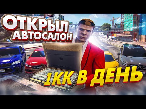 Видео: МИЛЛИОН за 12 ЧАСОВ на GTA 5 RP - ПУТЬ до 100 МИЛЛИОНОВ в ГТА 5 РП с НУЛЯ