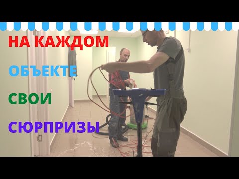 Видео: Послестроительная уборка. Алапаевск. Клининговая компания