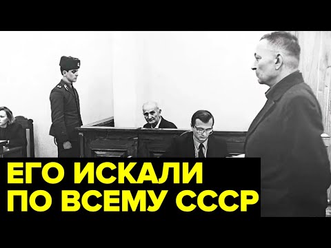 Видео: Ванька Хитрый. История самого НЕУЛОВИМОГО преступника в истории СССР