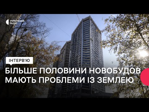 Видео: Квартири в новобудовах: як придбати житло і не «прогоріти»?