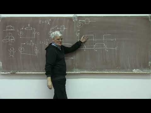 Видео: лекция 415 Общие принципы природы применительно к электронике