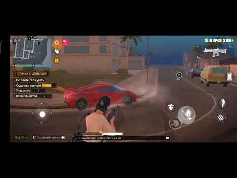 Видео: Как закрысить сумку с деньгами в GCO #grandcriminalonline #gco #гко #game #money #игра #blackwolf